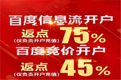 案例分享：SEM竞价托管助力企业增长